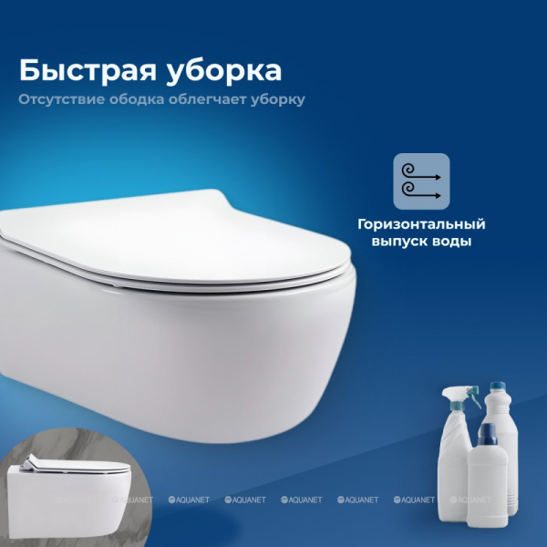 Унитаз Aquanet Smart W Tornado с сиденьем (Soft Close-SLIMSEAT) подвесной (332172)