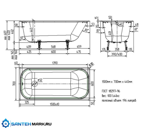 Ванна чугунная 150x70 Wotte Start 1500x700, белая