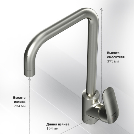 Смеситель для кухонной мойки AM.PM Like F8006011 Хром