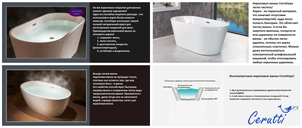 Ванна Ceruttispa COMO150 (1500x750x560) отдельностоящая, белая, со сливом-переливом