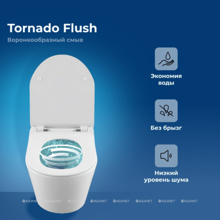 Унитаз Aquanet Smart W Tornado с сиденьем (Soft Close-SLIMSEAT) подвесной (332172)