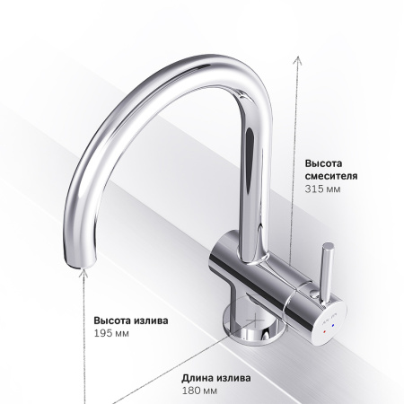 Смеситель для кухонной мойки AM.PM Like S F8007900 Хром