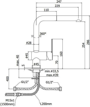 Смеситель Paffoni Ringo RIN185NO