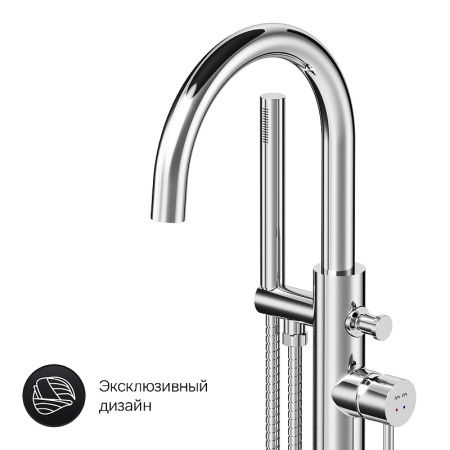 Смеситель для ванны AM.PM Sense F7514100 Хром Смеситель для ванны AM.PM Sense F7514100 Хром