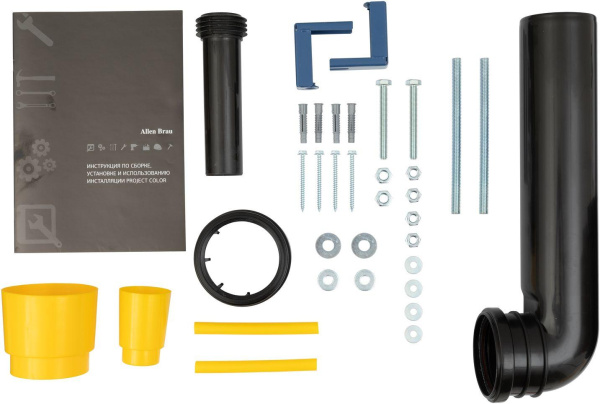 Инсталляция Allen Brau Project Color 9.1PR10.20