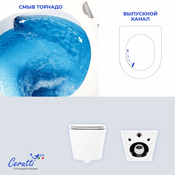 Унитаз Ceruttispa ИРЕНЕО (IRENEO) Aria Tornado CT12148 безободковый (490х340х360)