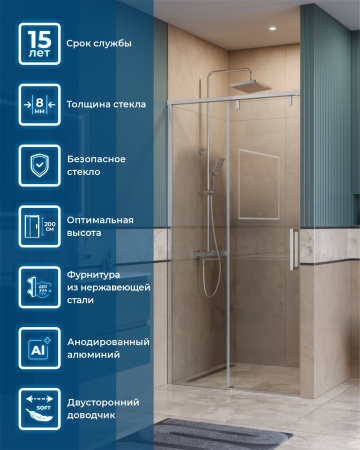 Душевая дверь в нишу BelBagno SOFT_CLOSE-1-BF-1-100-C-Cr