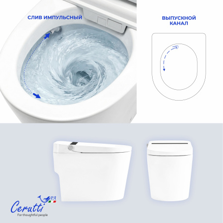 Унитаз Ceruttispa АФРА (AFRA) Smart CT12152 с дистанционным управлением (680x440x395)