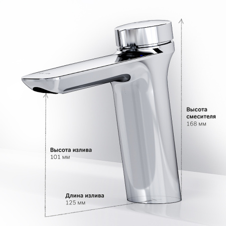 Смеситель для раковины AM.PM Inspire 2.0 TouchReel F50A02500 Хром