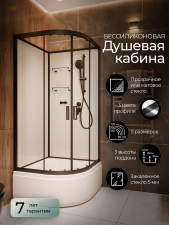 Душевая кабина Frank F400/2 Black 100x100 без крыши