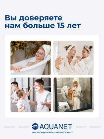 Унитаз Aquanet Smart W Tornado с сиденьем (Soft Close-SLIMSEAT) подвесной (332172)
