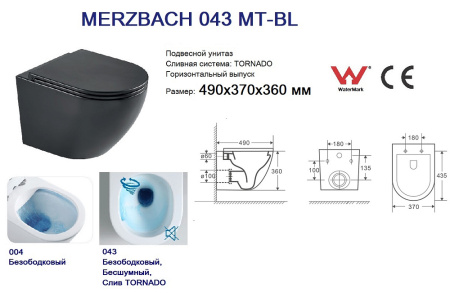 Унитаз с инсталляцией WeltWasser AMBERG 350 + HEIMBACH 043 MT-BL + AMBERG RD-MT CR черный матовый/кнопка матовый хром