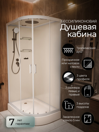 Душевая кабина Frank F412L White 120x80