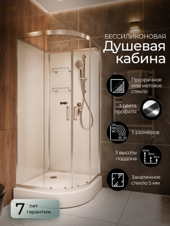 Душевая кабина Frank F400 Brilliant 100x100 без крыши