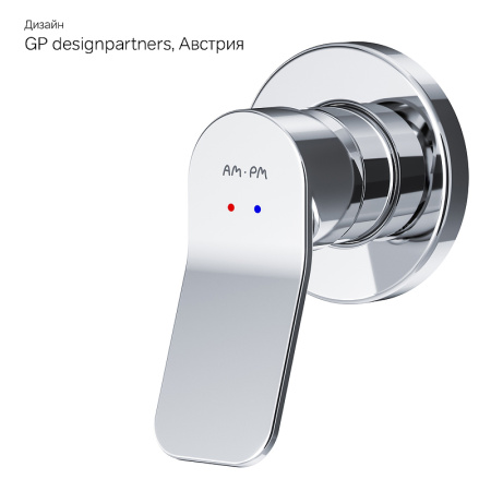 Смеситель для душа AM.PM X-Joy F85A65000 Хром