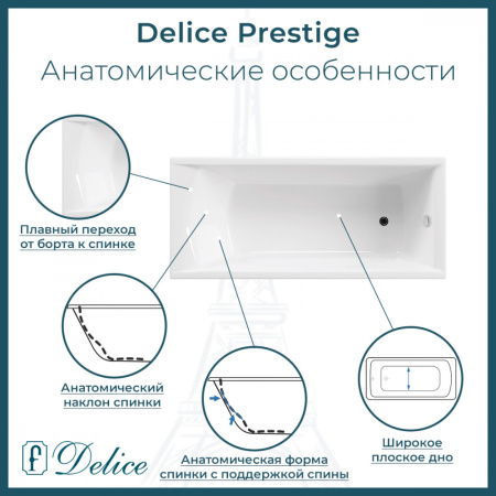 Ванна Ванна Delice Prestige 170х70 (в комплекте ванна с ножками, без слива-перелива)