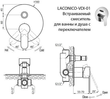 Смеситель для ванны Cezares Laconico LACONICO-C-VDI-01 с внутренней частью
