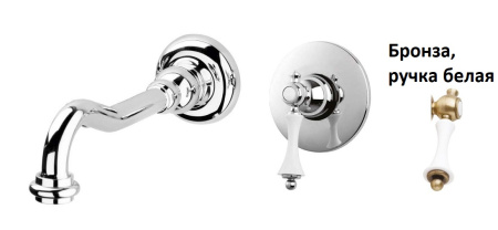 Смеситель для раковины CEZARES MARGOT-BLS1-02-Bi