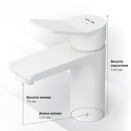 Смеситель для раковины AM.PM X-Joy F85A02133 Белый