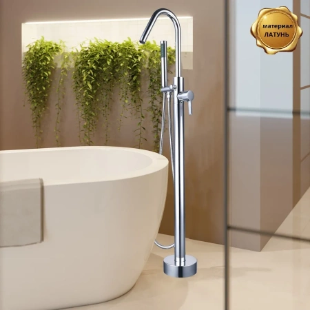 Смеситель Boch Mann SELLA  для отдельностоящей ванны, цвет хром, латунь BM9652