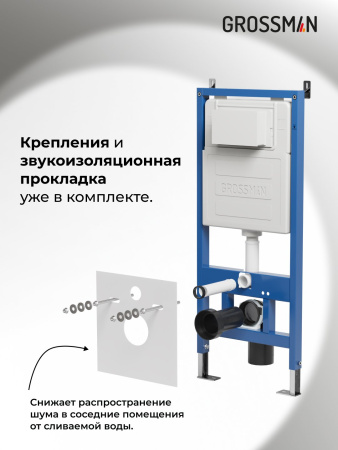 Комплект 2 в 1: инсталляция GROSSMAN 900.K31.01.000+клавиша смыва Galaxy 700.K31.01.310.310 зол мат