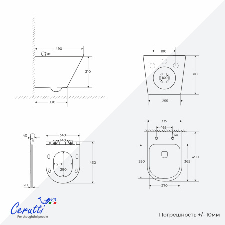 Унитаз Ceruttispa ИРЕНЕО (IRENEO) Aria Tornado CT12148 безободковый (490х340х360)
