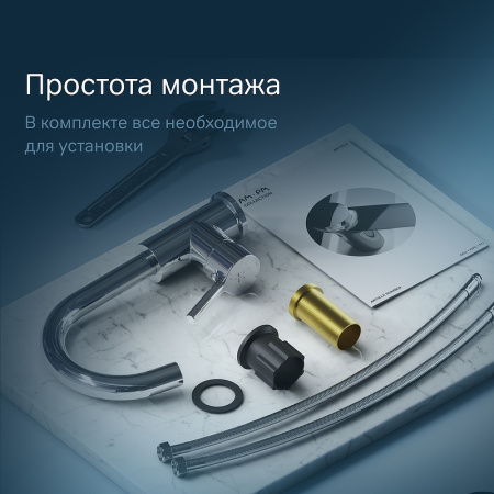 Смеситель Am.Pm X-Joy F85B02700 Хром