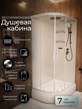 Душевая кабина Frank F412/1R White 120x80