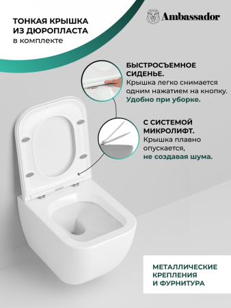 Унитаз Ambassador Forsa 243K19003S (475*360*350) подвесной , 2 места