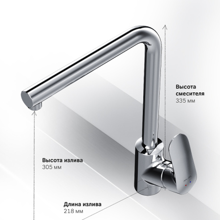 Смеситель для кухонной мойки AM.PM Like F8005000 Хром